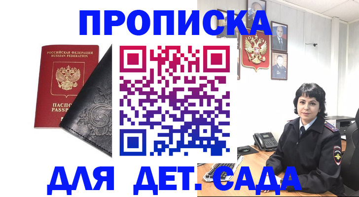 форма 3 в Камызяке